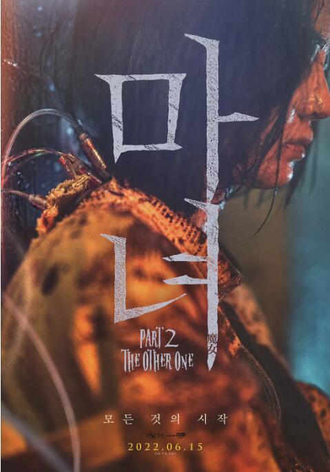 《孤独摇滚》海报